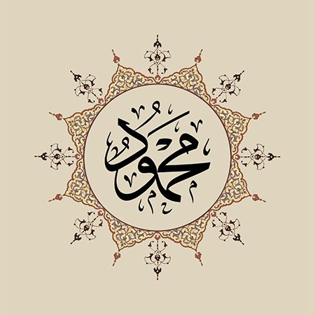 Mahmud (SAV)